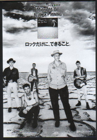 Midnight Oil Blue Sky Mining Japan album promo ad