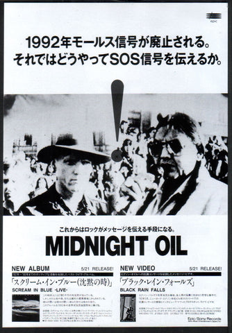 Midnight Oil 1992/06 Scream In Blue album / Black Rain Falls video Japan promo ad