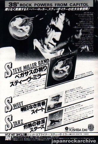 Steve Miller 1977/08 Book Of Dreams Japan album promo ad