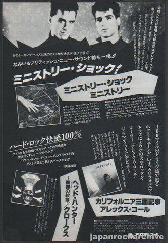 Ministry 1983/06 With Sympathy Japan album promo ad