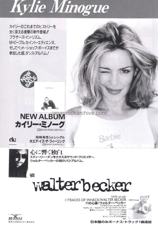 Kylie Minogue 1994/12 ST Japan album promo ad