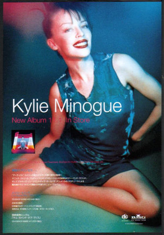 Kylie Minogue 1997/12 Impossible Princess Japan album promo ad