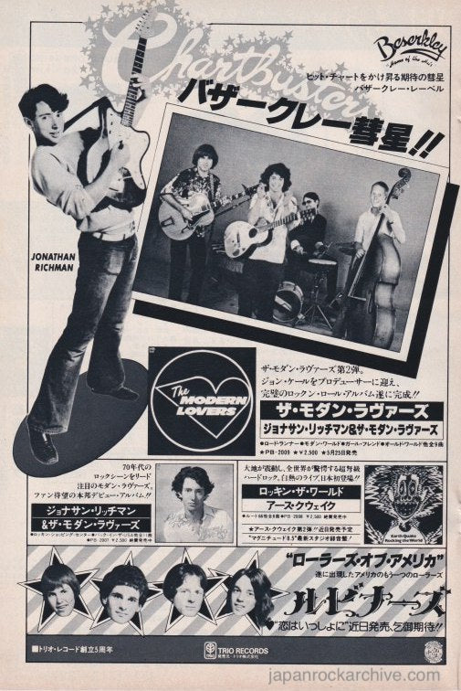 Jonathan Richman 1977/06 The Modern Lovers Japan album promo ad