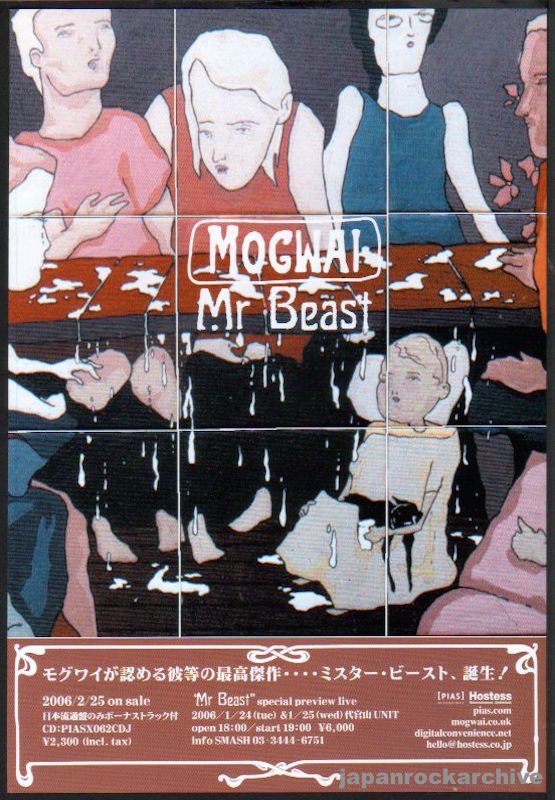 Mogwai 2006/02 Mr. Beast Japan album promo ad