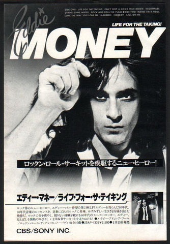 Eddie Money 1979/03 Life For The Taking Japan album promo ad