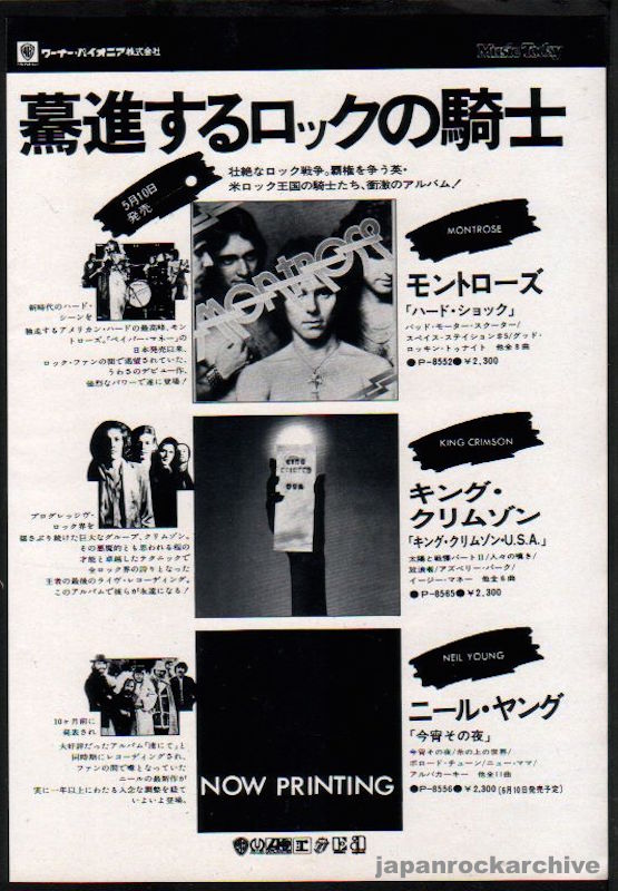 Montrose 1975/06 S/T Japan debut album promo ad