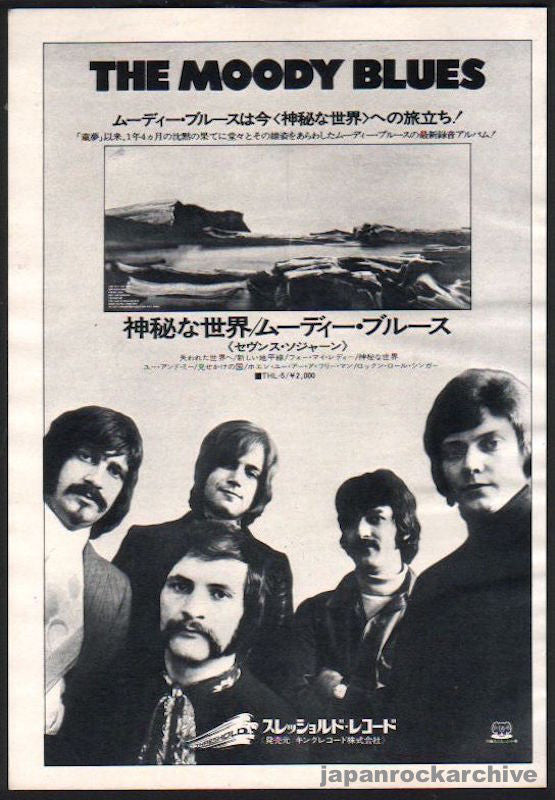 The Moody Blues 1973/01 Seventh Sojourn Japan album promo ad