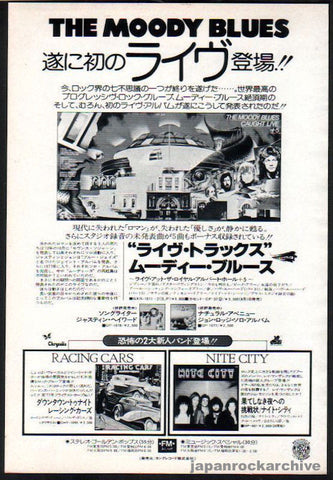 The Moody Blues 1977/07 Caught Live + 5 Japan album promo ad