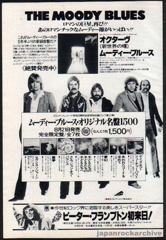 The Moody Blues 1978/09 Octave Japan album promo ad