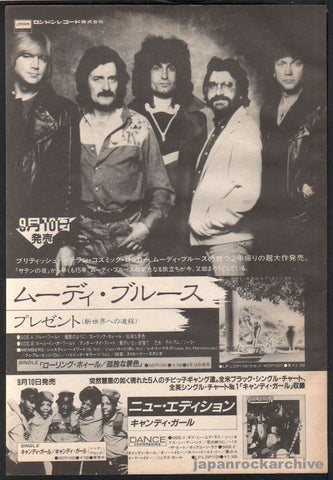 The Moody Blues 1983/10 The Present Japan album promo ad