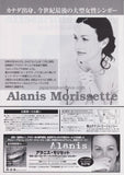 Alanis Morissette 1999 Japan tour concert gig flyer handbill