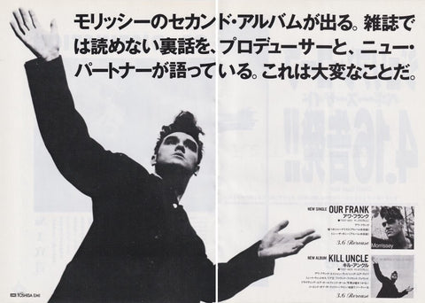 Morrissey 1991/04 Kill Uncle Japan album promo ad