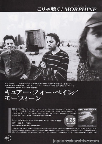 Morphine 1994/07 Cure For Pain Japan album promo ad