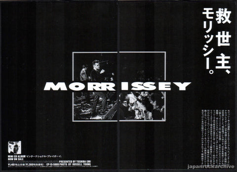 Morrissey 1989/09 International Playboy Japan album promo ad