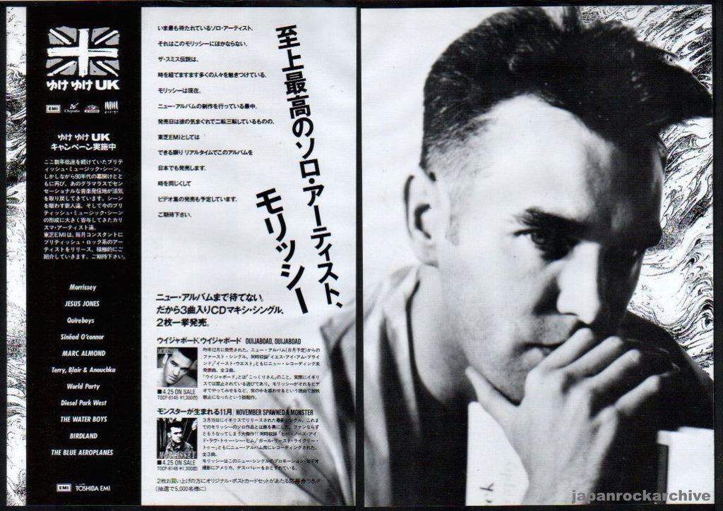 Morrissey 1990/06 Ouija board / November Spawned A Monster cd maxi single Japan promo ad