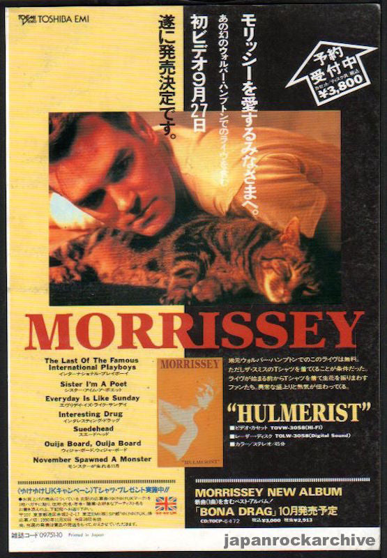 Morrissey 1990/10 Hulmerist Japan video promo ad