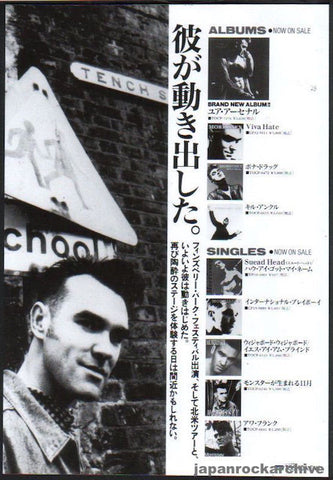 Morrissey 1992/11 Your Arsenal Japan album promo ad