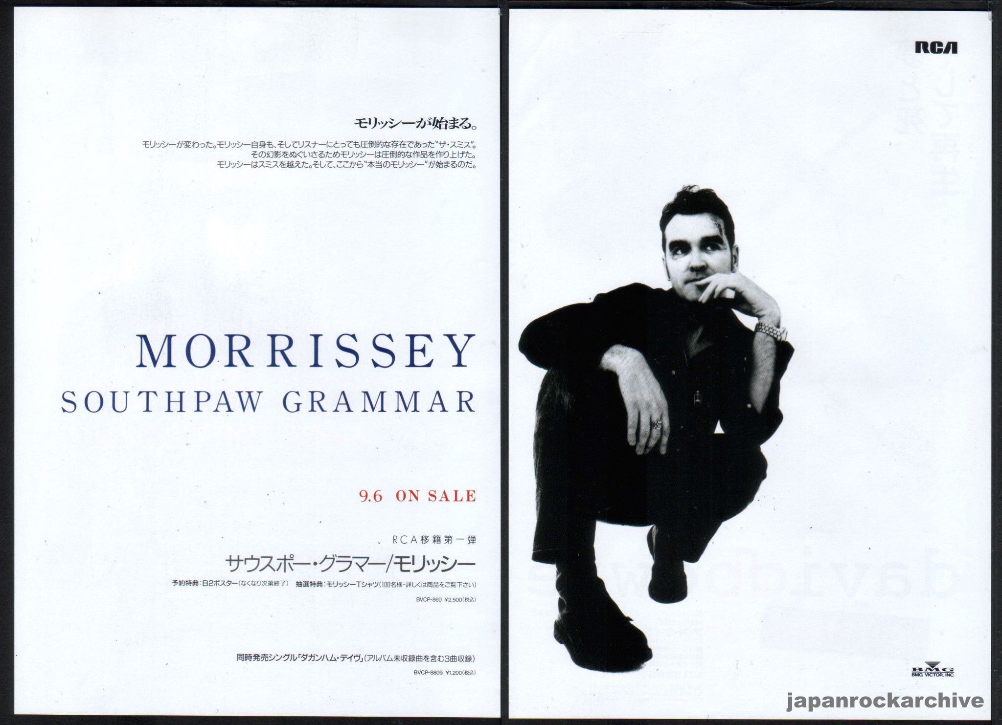 モリッシー詩集 初版 MORRISSEY LYRICS モリッシー詩集 初版 MORRISSEY LYRICS