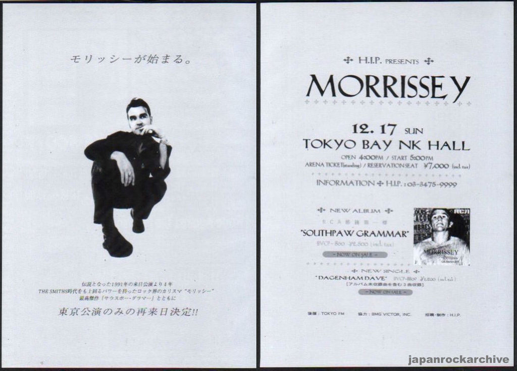Morrissey 1995/12 Southpaw Grammar album / 1995 Japan Tour promo ad