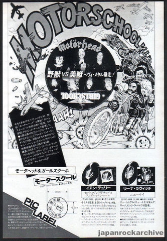 Motorhead 1981/06 Motorhead / Girlschool Motorschool Japan album promo ad