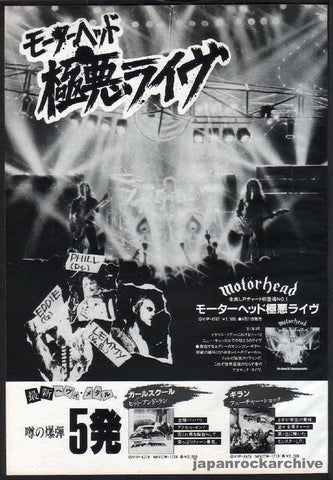 Motorhead 1981/10 No Sleep 'til Hammersmith Japan album promo ad