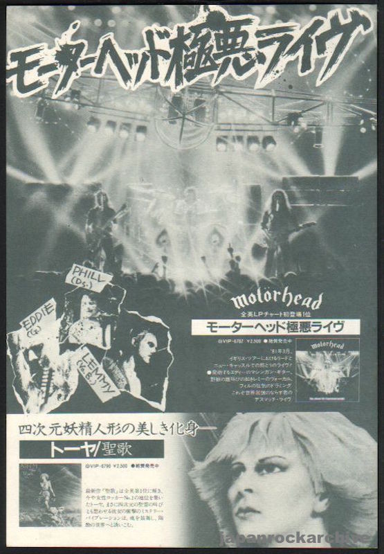 Motorhead 1981/12 No Sleep 'til Hammersmith Japan album promo ad