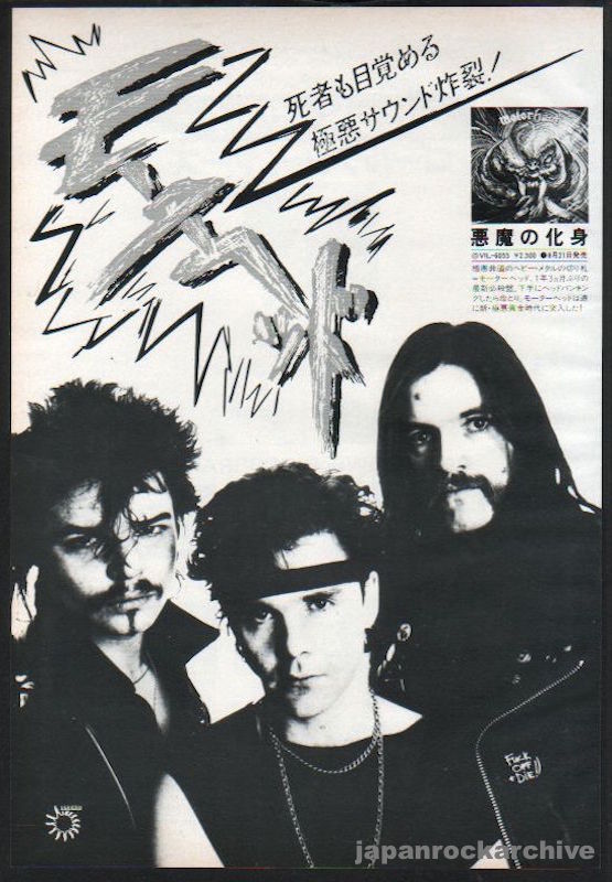 Motorhead 1983/09 Another Perfect Day Japan album promo ad