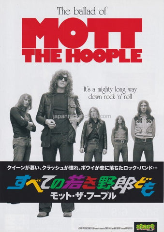 Mott The Hoople 2018 The Ballad Of Mott The Hoople Japan movie flyer / handbill