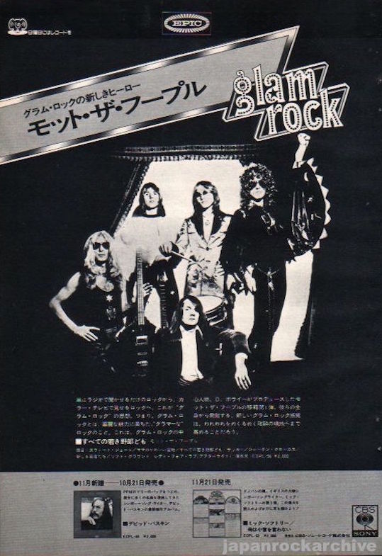 Mott The Hoople 1972/11 All The Young Dudes Japan album promo ad