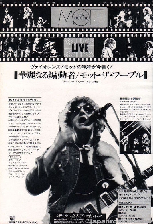 Mott The Hoople 1975/02 Live Japan album promo ad