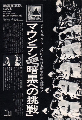 Mountain 1972/07 Live: The Road Goes Ever On Japan album promo ad