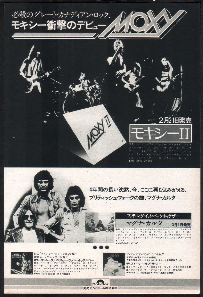 Moxy 1977/03 Moxy II Japan album promo ad