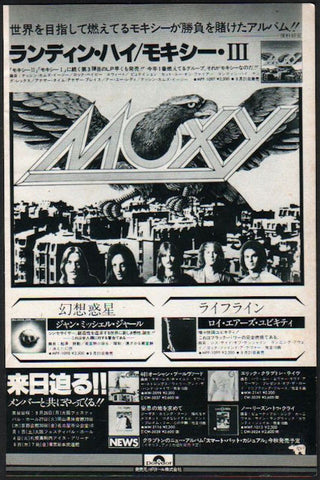 Moxy 1977/10 Ridin' High Japan album promo ad