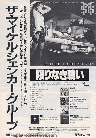 The Michael Schenker Group 1983/09 Built To Destroy Japan album promo ad