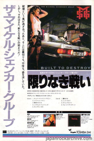 The Michael Schenker Group 1983/10 Built To Destroy Japan album promo ad