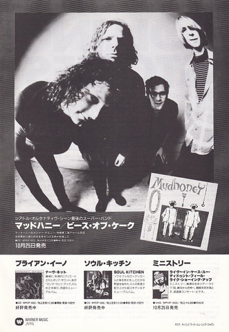 Mudhoney 1992/11 Piece Of Cake Japan album promo ad
