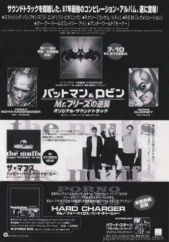 The Muffs 1997/08 Happy Birthday To Me Japan album promo ad
