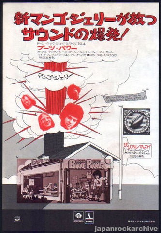 Mungo Jerry 1973/02 Boot Power Japan album promo ad