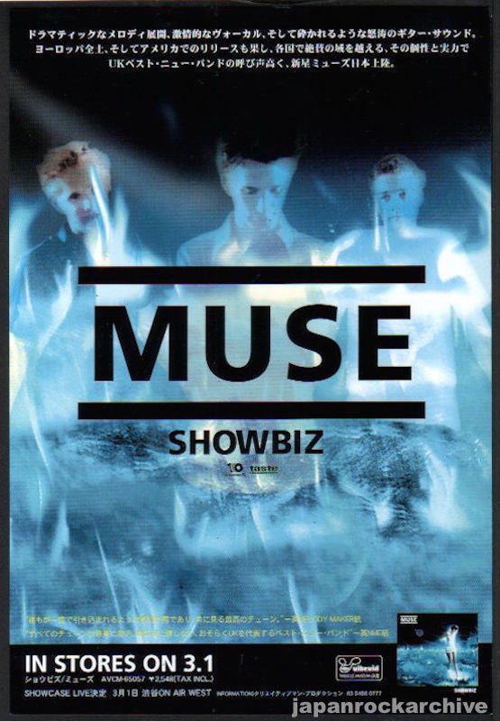 Muse 2000/03 Showbiz Japan album promo ad