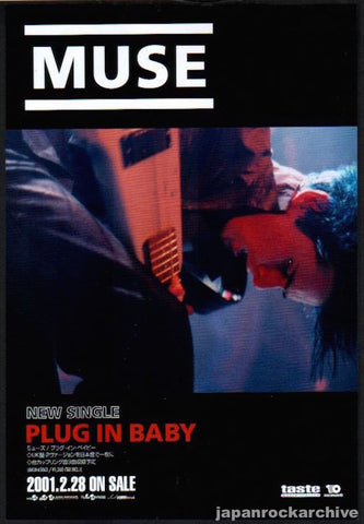 Muse 2001/03 Plug In Baby record promo ad