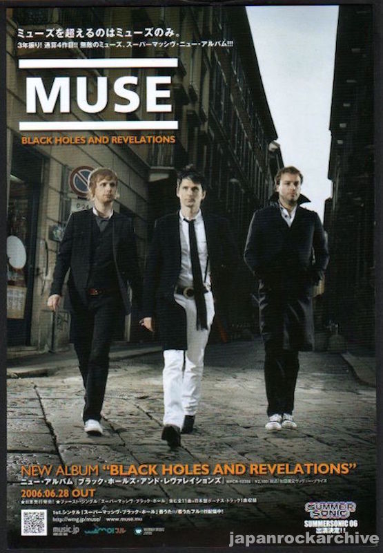 Muse 2006/07 Black Holes and Revelations Japan album promo ad