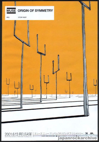 Muse 2001/07 Origin Of Symmetry Japan album promo ad