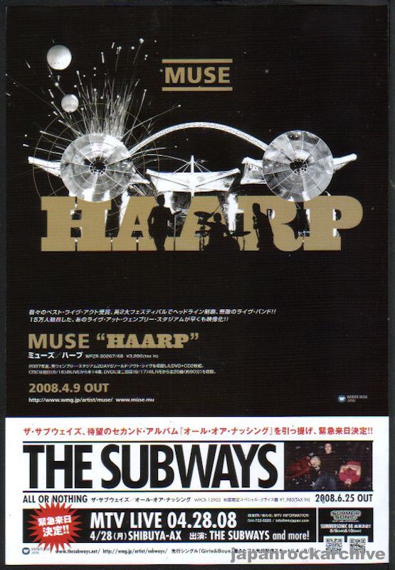 Muse 2008/05 Haarp album promo ad