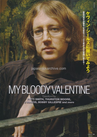 My Bloody Valentine 2014/04 Japanese music press cutting clipping - article