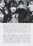 My Bloody Valentine 2014/04 Japanese music press cutting clipping - article