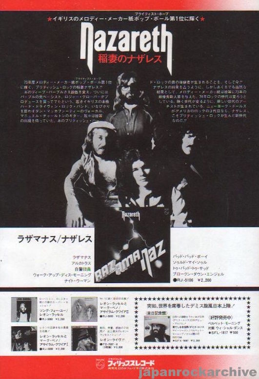 Nazareth 1973/12 Razamanaz Japan album promo ad