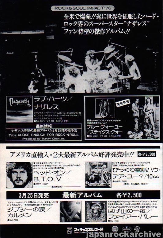 Nazareth 1976/04 Greatest Hits Japan album promo ad