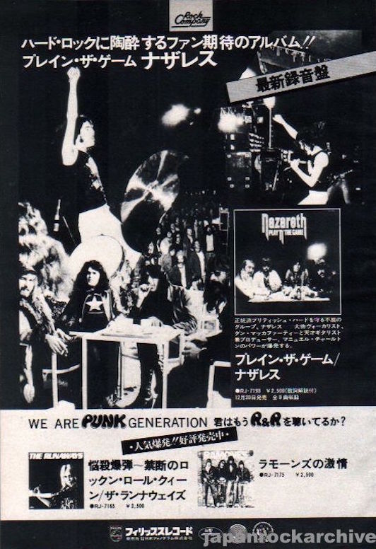 Nazareth 1977/01 Play 'n' The Game Japan album promo ad