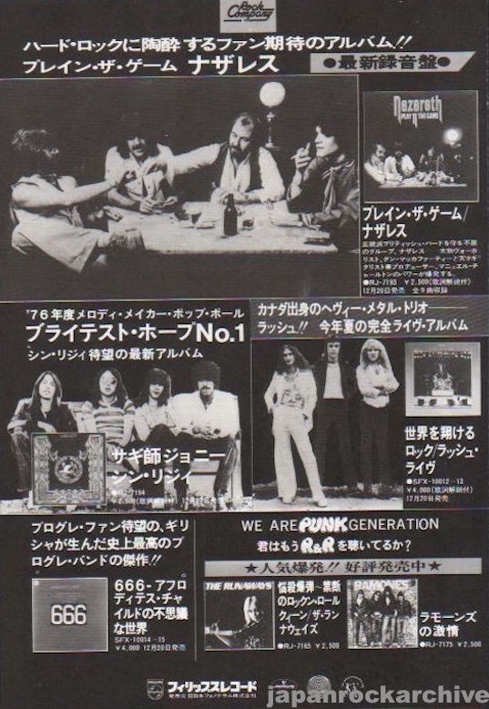 Nazareth 1977/02 Play 'n' The Game Japan album promo ad