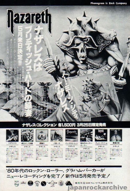 Nazareth 1979/04 No Mean City Japan album promo ad